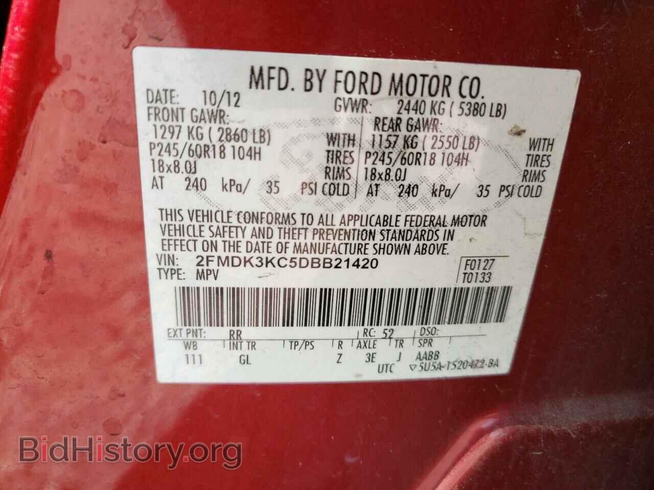 2013 FORD EDGE - VIN: 2FMDK3KC5DBB21420 - Фото 10