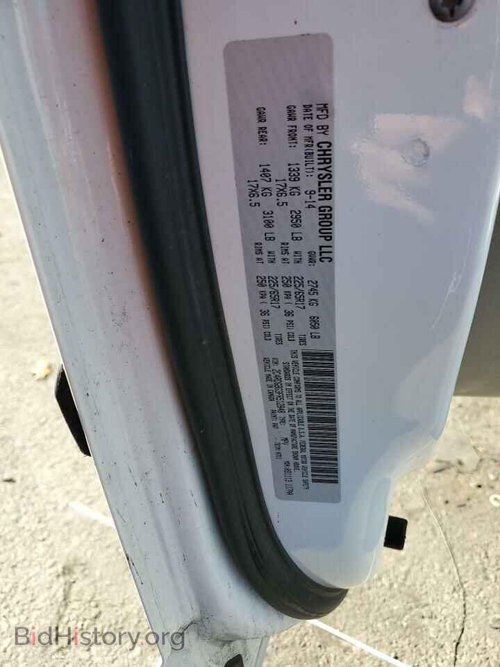 2015 DODGE CARAVAN - VIN: 2C4RDGBG3FR512848 - Photo 13