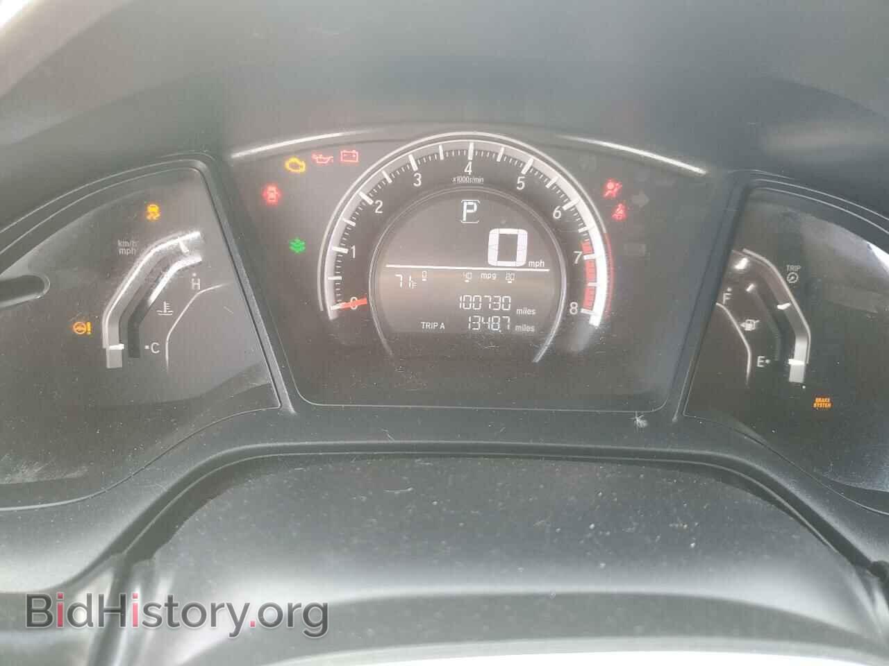 2016 HONDA CIVIC - VIN: 2HGFC2F58GH511897 - Фото 9