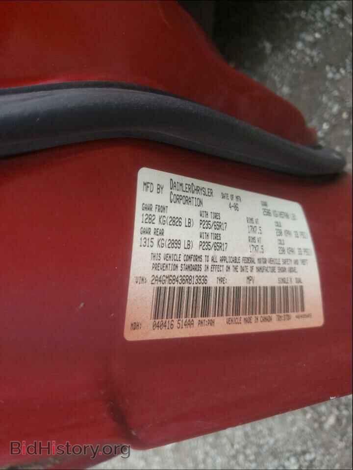2006 CHRYSLER PACIFICA - VIN: 2A4GM68436R813936 - Photo 10