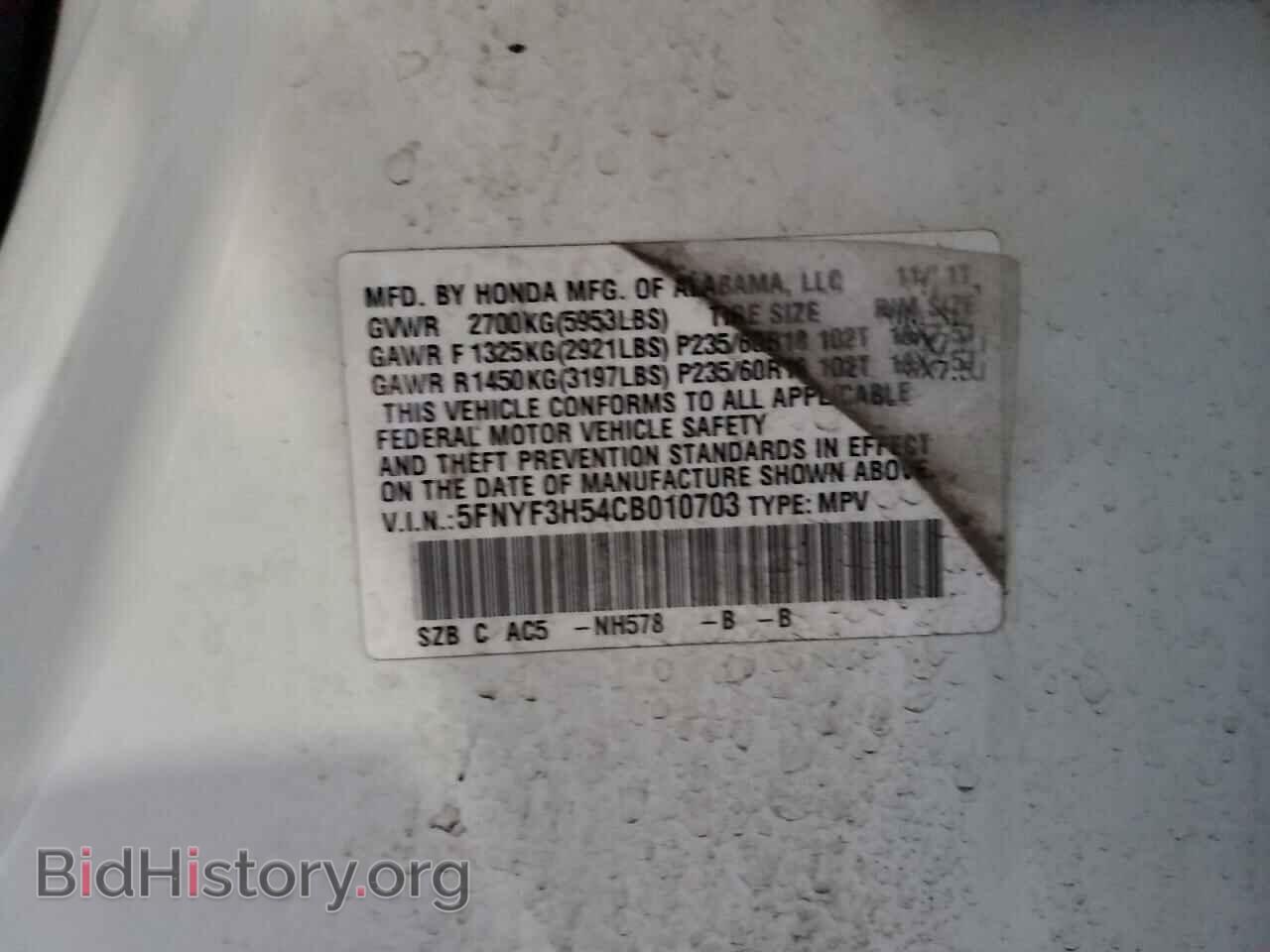 2012 HONDA PILOT - VIN: 5FNYF3H54CB010703 - Фото 12
