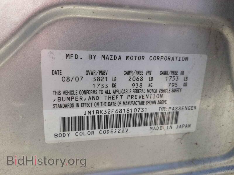 2008 Mazda 3 (VIN JM1BK32F681810731) — photo 10 of 10