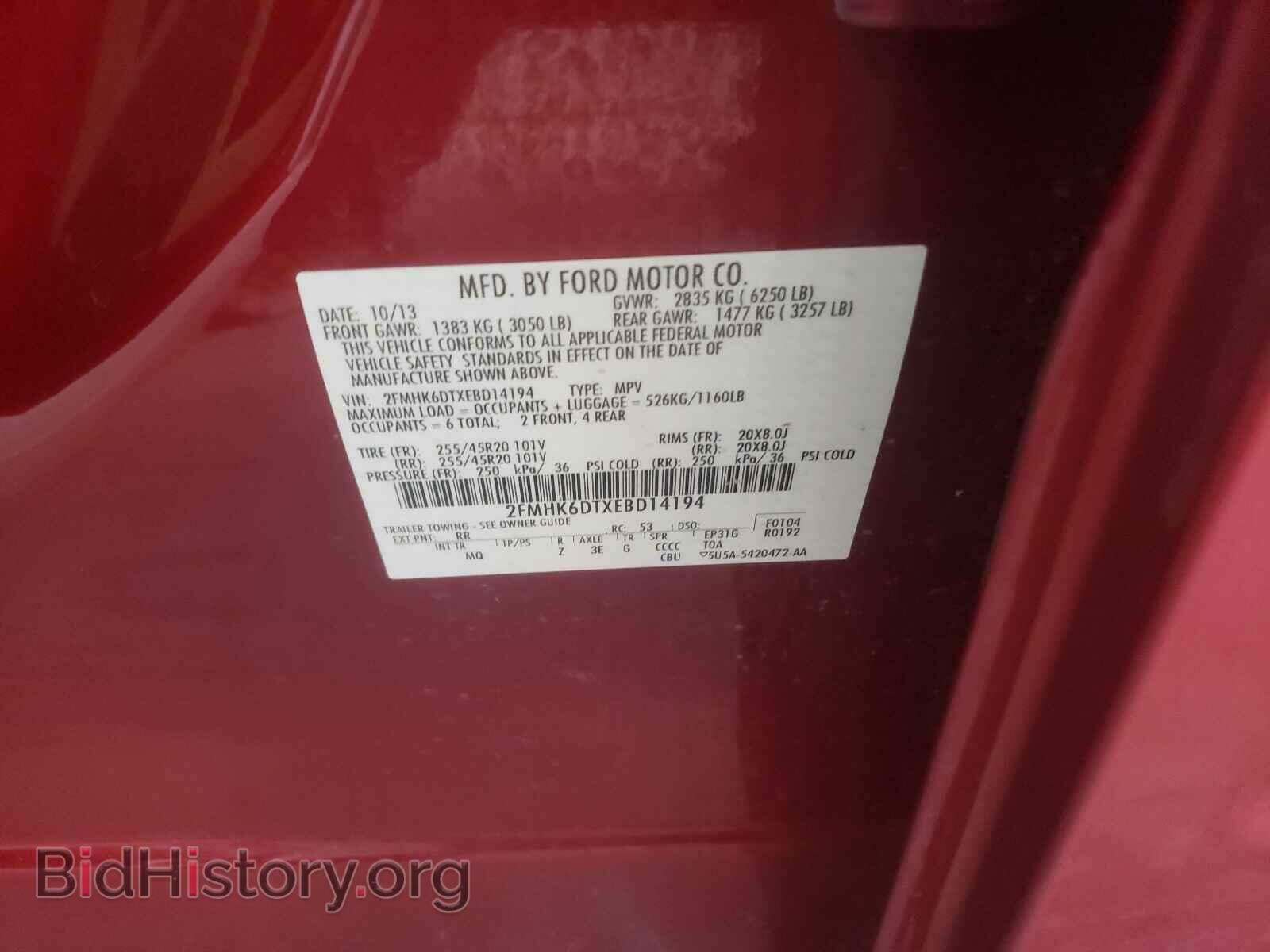 2014 FORD FLEX - VIN: 2FMHK6DTXEBD14194 - Photo 10