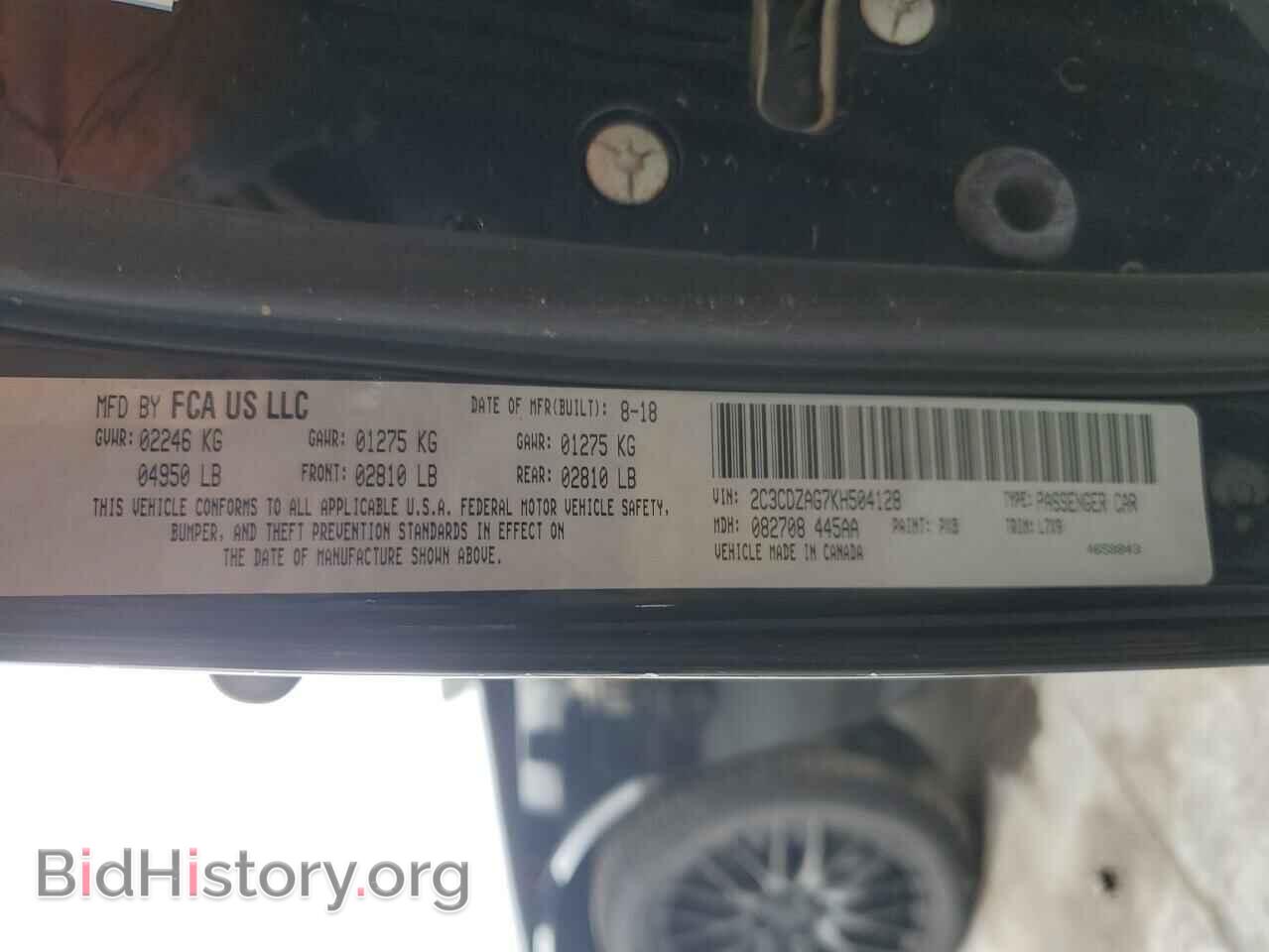 2019 DODGE CHALLENGER - VIN: 2C3CDZAG7KH504128 - Photo 12