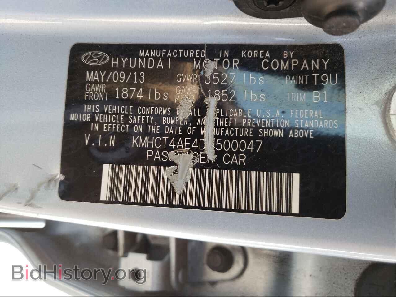 2013 HYUNDAI ACCENT - VIN: KMHCT4AE4DU500047 - Фото 10