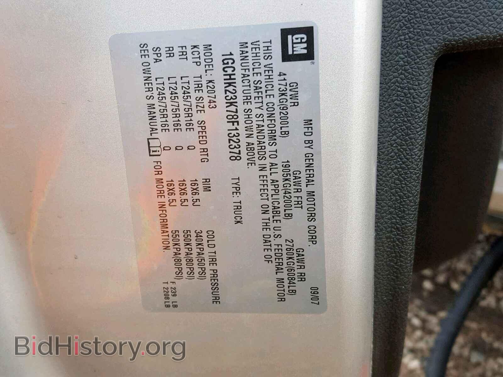 2008 CHEVROLET SILVERADO - VIN: 1GCHK23K78F132378 - Фото 10