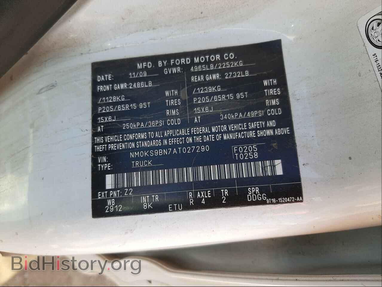 2010 FORD TRANSIT CO - VIN: NM0KS9BN7AT027290 - Фото 10