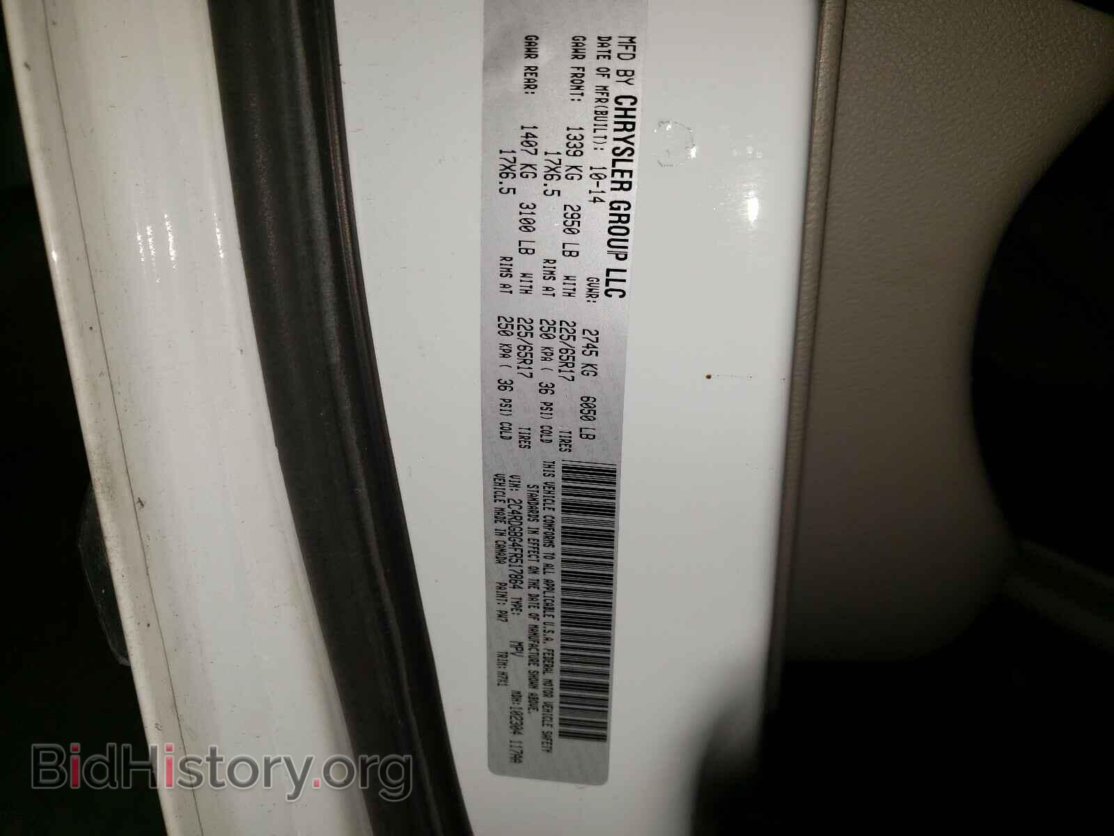 2015 DODGE CARAVAN - VIN: 2C4RDGBG4FR517864 - Фото 10