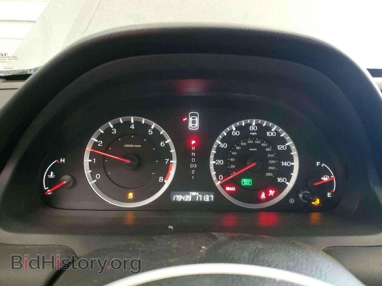 2012 HONDA ACCORD - VIN: 1HGCP2F81CA054263 - Фото 9