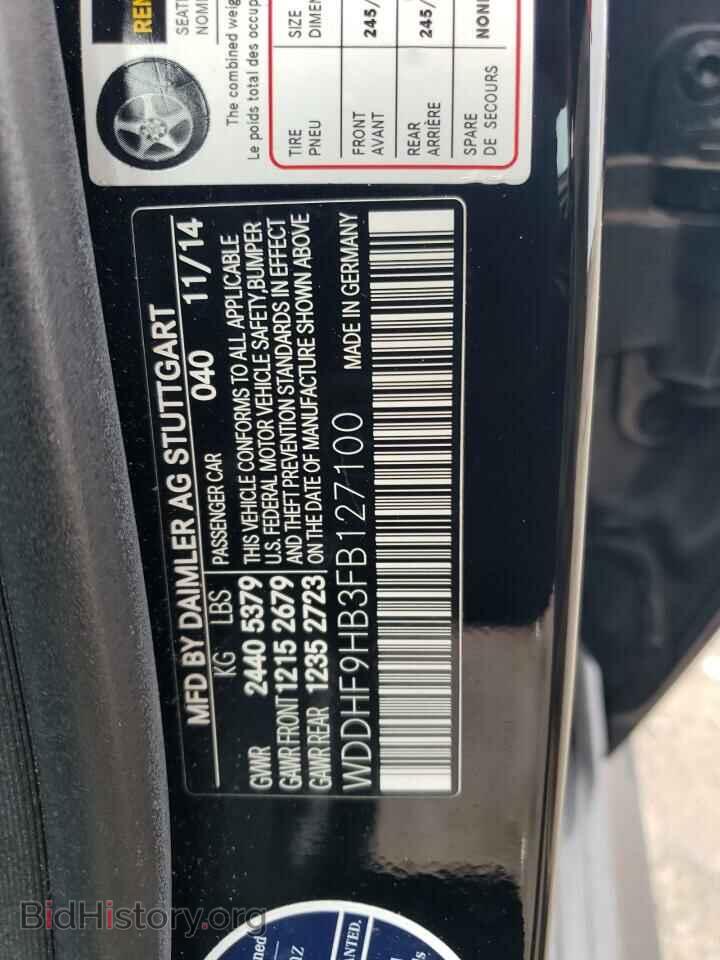 2015 MERCEDES-BENZ E-CLASS - VIN: WDDHF9HB3FB127100 - Фото 12