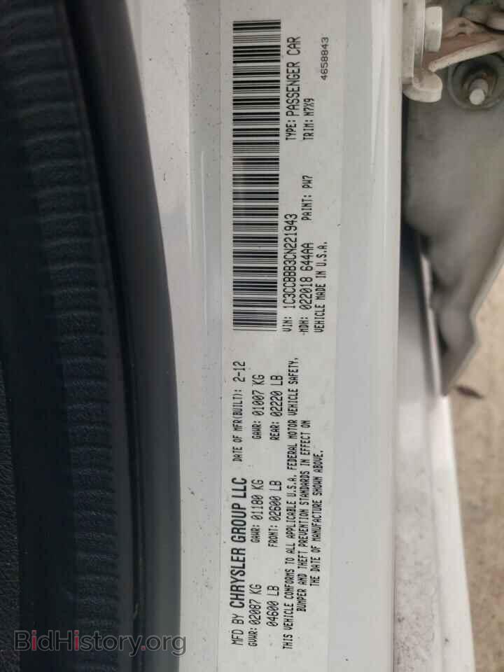 2012 CHRYSLER 200 - VIN: 1C3CCBBB3CN221943 - Фото 10