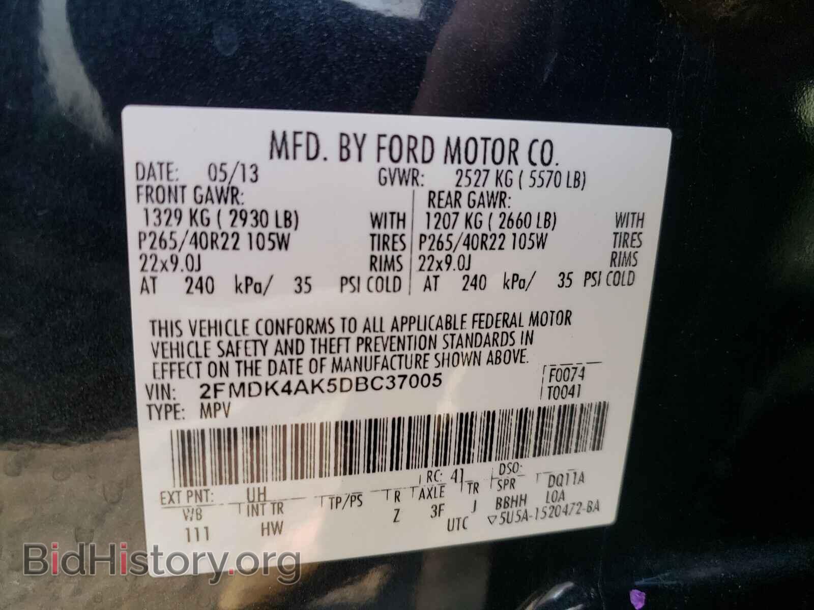 2013 FORD EDGE - VIN: 2FMDK4AK5DBC37005 - Фото 10