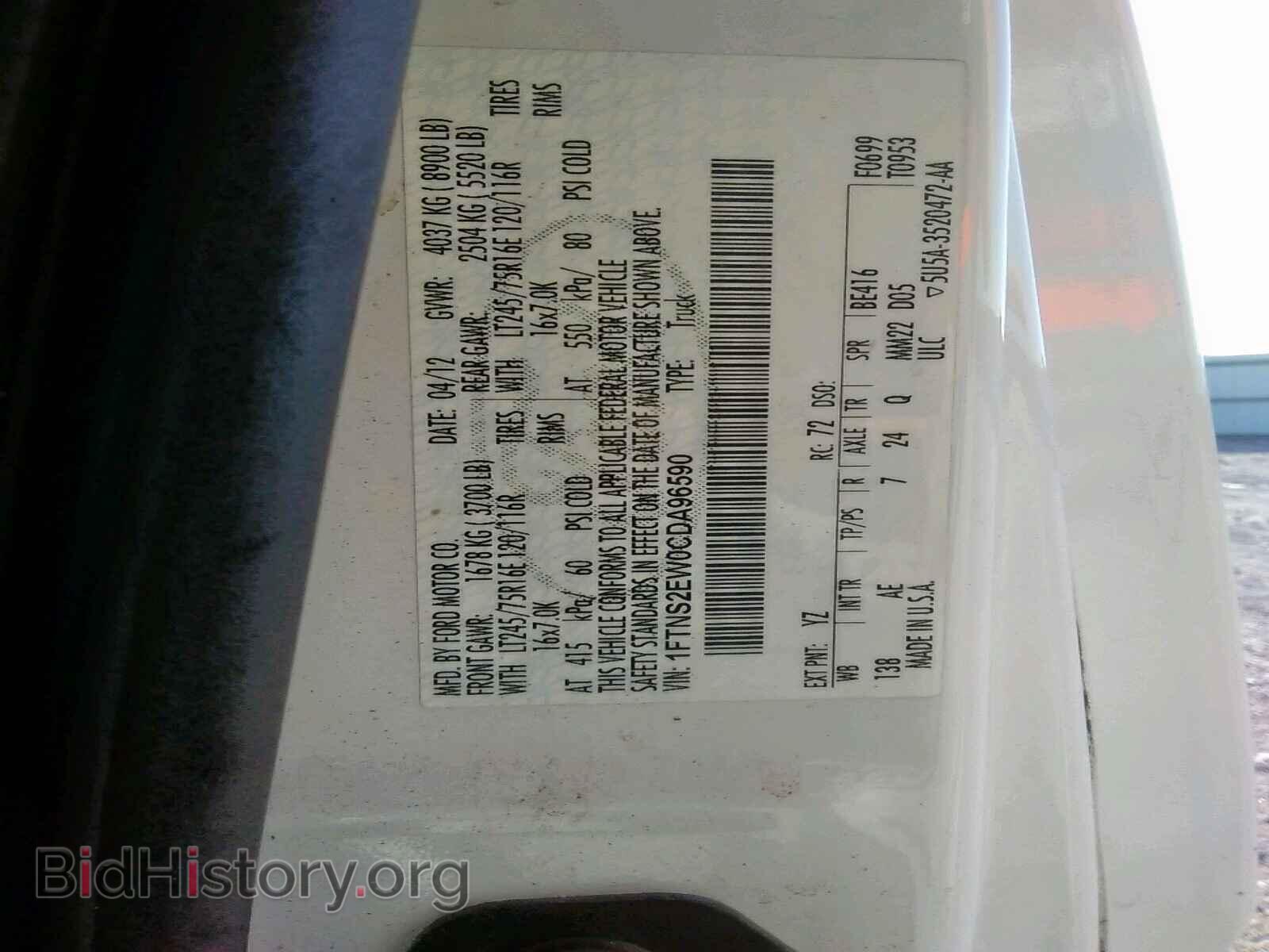 2012 FORD ECONOLINE - VIN: 1FTNS2EW0CDA96590 - Photo 10
