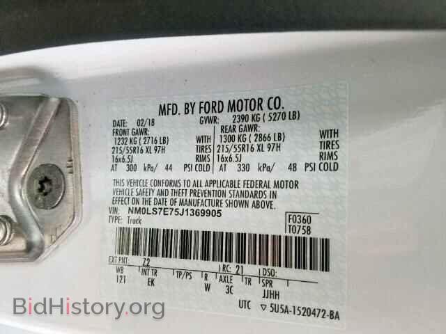 2018 FORD TRANSIT CO - VIN: NM0LS7E75J1369905 - Фото 10