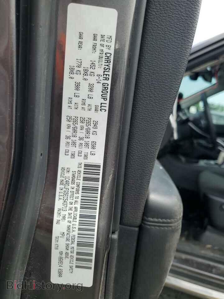 2014 DODGE DURANGO - VIN: 1C4RDJFG5EC543713 - Photo 13