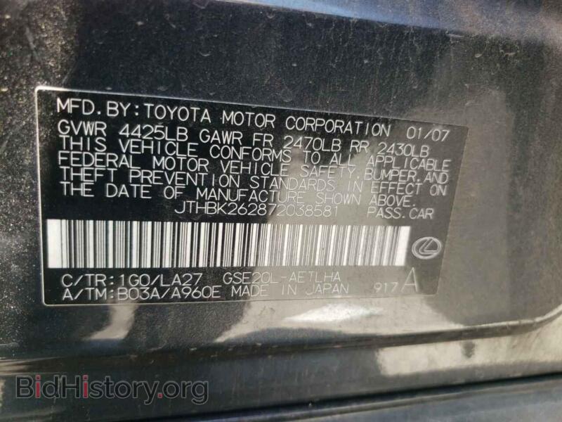 2007 Lexus IS (VIN JTHBK262872038581) — фото 10 из 10