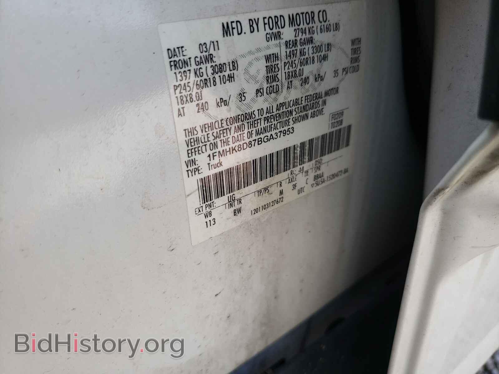 2011 FORD EXPLORER - VIN: 1FMHK8D87BGA37953 - Photo 10