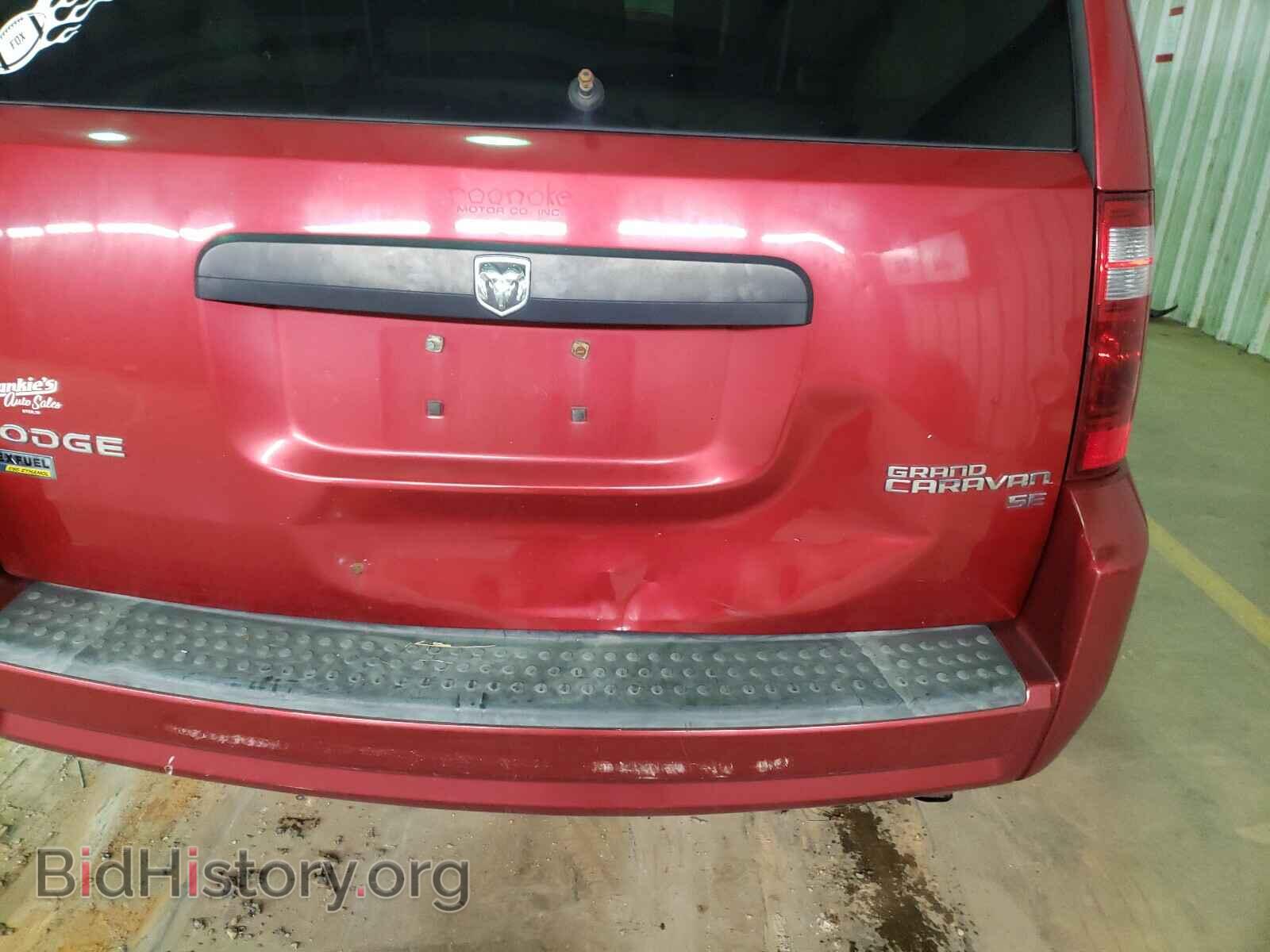 2010 DODGE CARAVAN - VIN: 2D4RN4DE2AR155486 - Фото 9