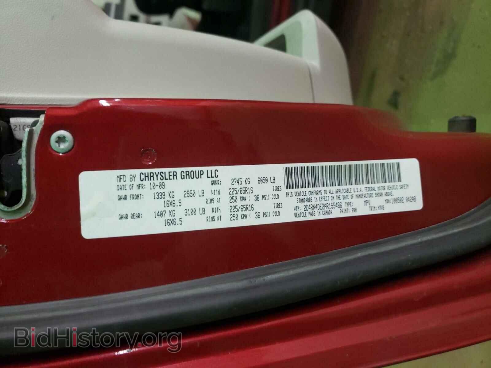 2010 DODGE CARAVAN - VIN: 2D4RN4DE2AR155486 - Фото 10