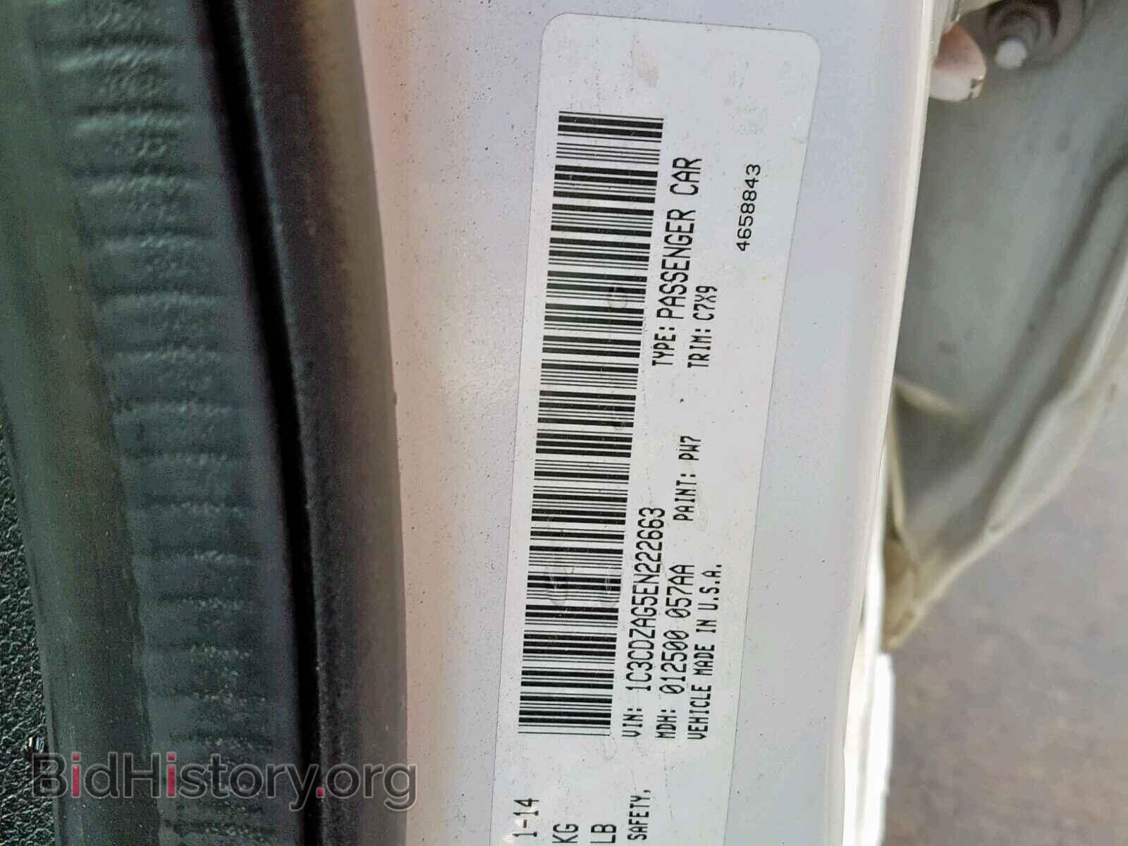 2014 DODGE AVENGER - VIN: 1C3CDZAG5EN222663 - Фото 10