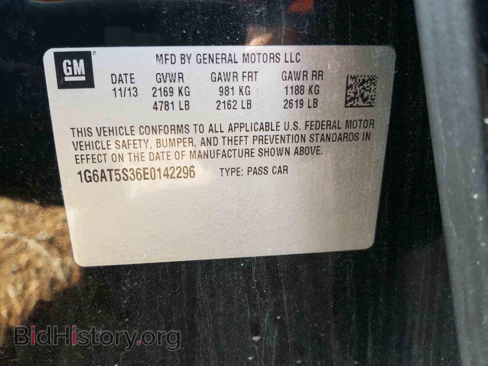2014 CADILLAC CTS - VIN: 1G6AT5S36E0142296 - Фото 10