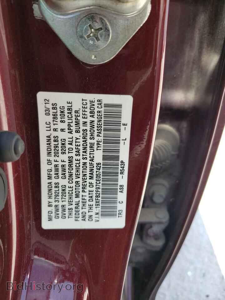 2012 HONDA CIVIC - VIN: 19XFB2F97CE057426 - Фото 12