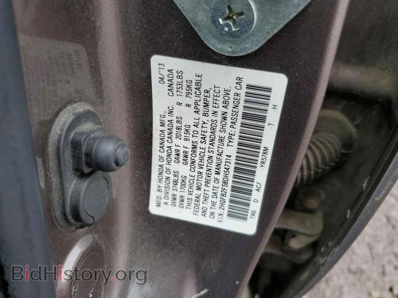 2013 HONDA CIVIC - VIN: 2HGFB2F58DH547314 - Фото 12