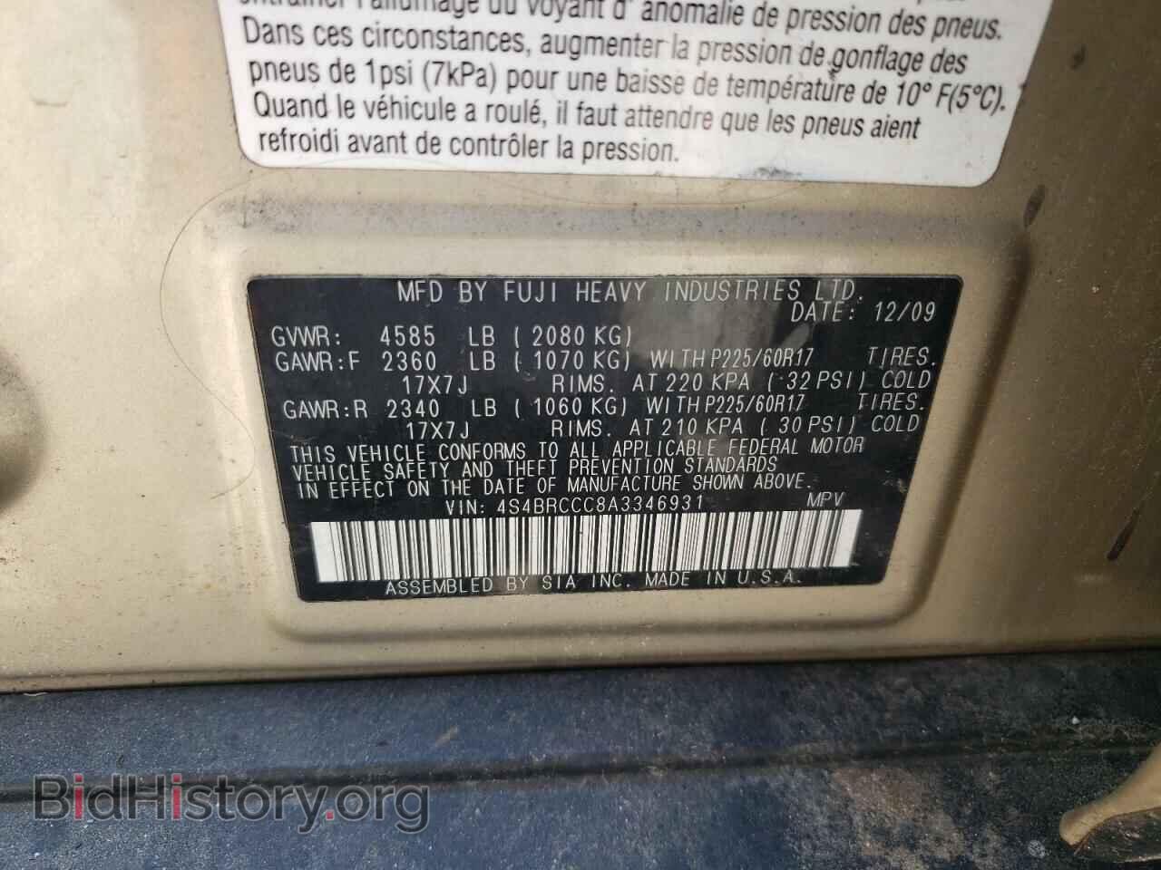 2010 SUBARU OUTBACK - VIN: 4S4BRCCC8A3346931 - Фото 12