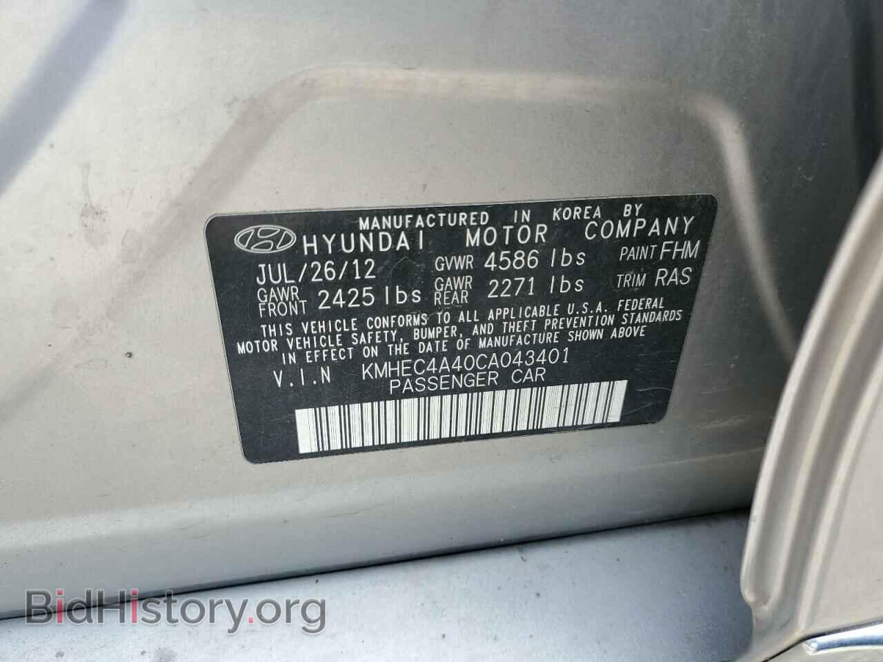 2012 HYUNDAI SONATA - VIN: KMHEC4A40CA043401 - Фото 10
