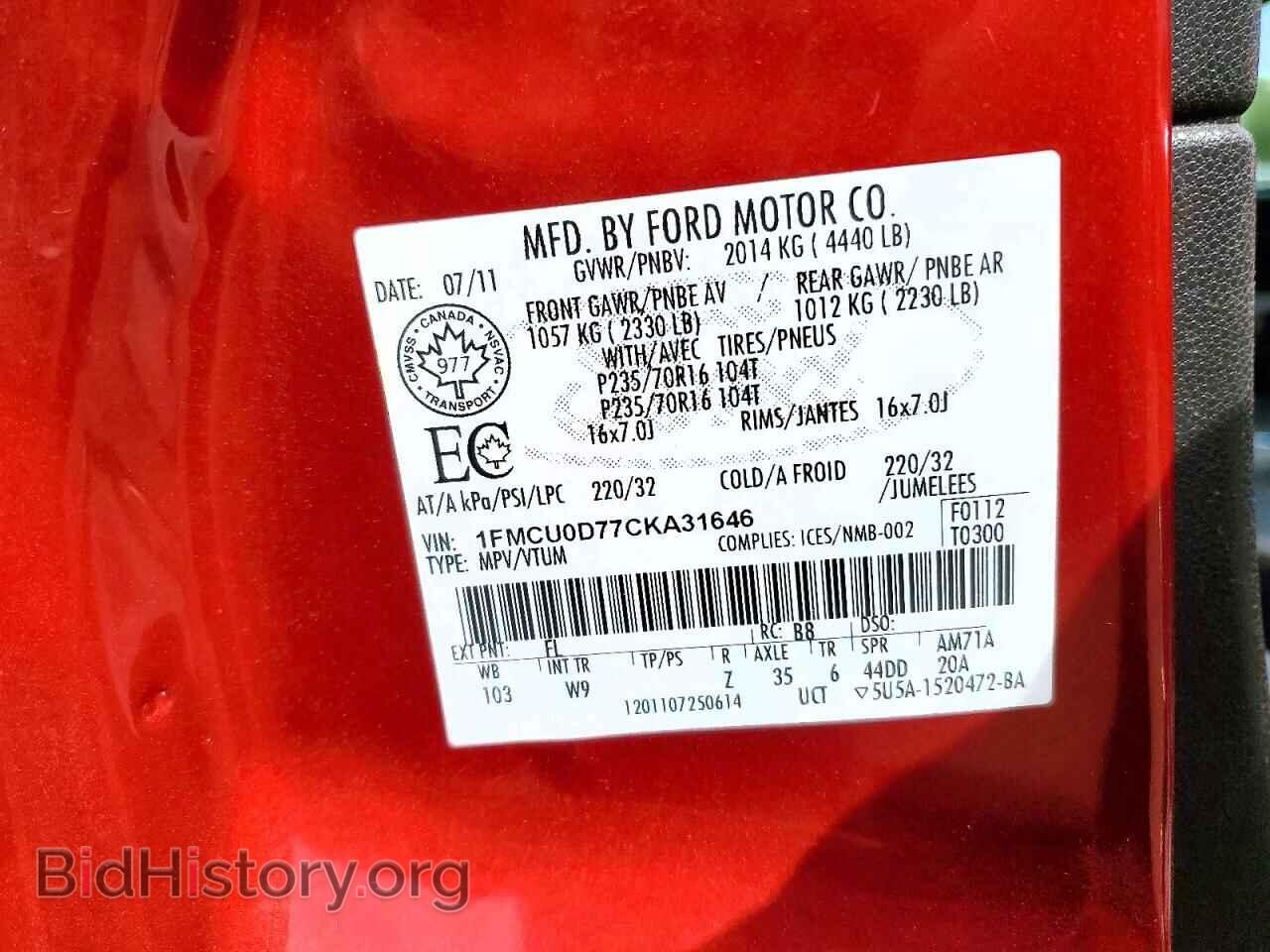 2012 FORD ESCAPE - VIN: 1FMCU0D77CKA31646 - Фото 13