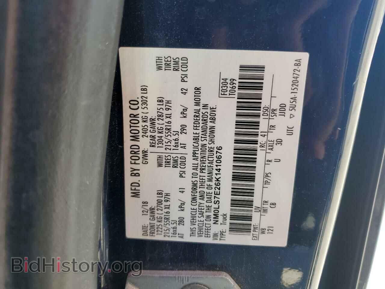 2019 FORD TRANSIT - VIN: NM0LS7E26K1410676 - Фото 13