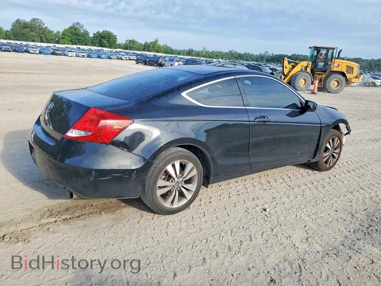 2012 HONDA ACCORD - VIN: 1HGCS1B71CA021267 - Photo 3