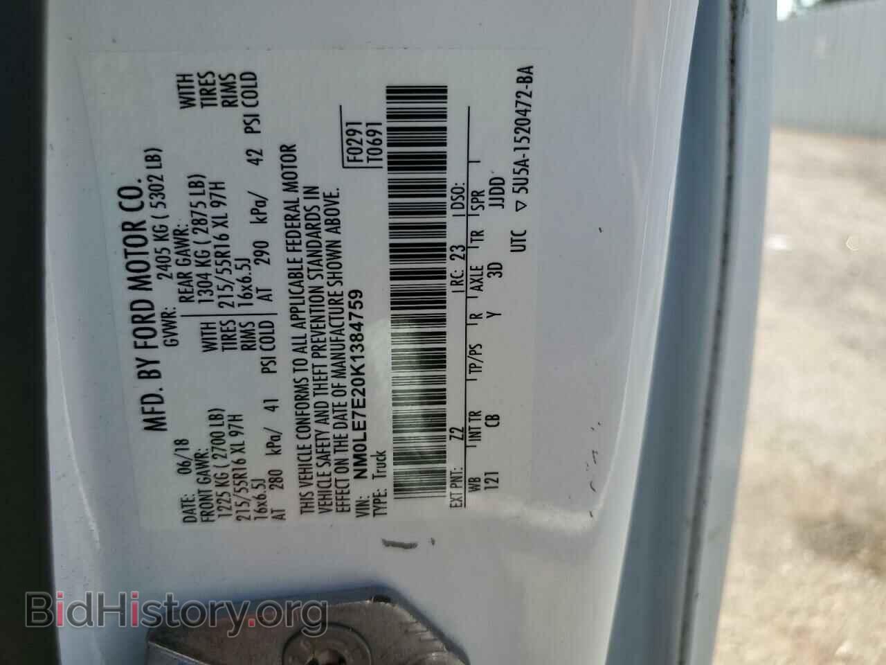2019 FORD TRANSIT - VIN: NM0LE7E20K1384759 - Фото 14