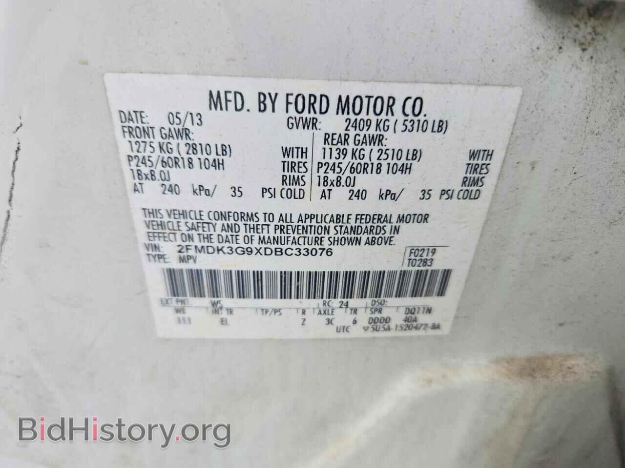 2013 FORD EDGE - VIN: 2FMDK3G9XDBC33076 - Фото 13