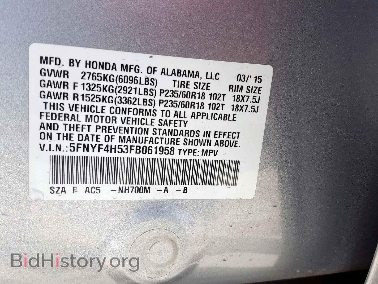 2015 HONDA PILOT EXL - VIN: 5FNYF4H53FB061958 - Фото 10