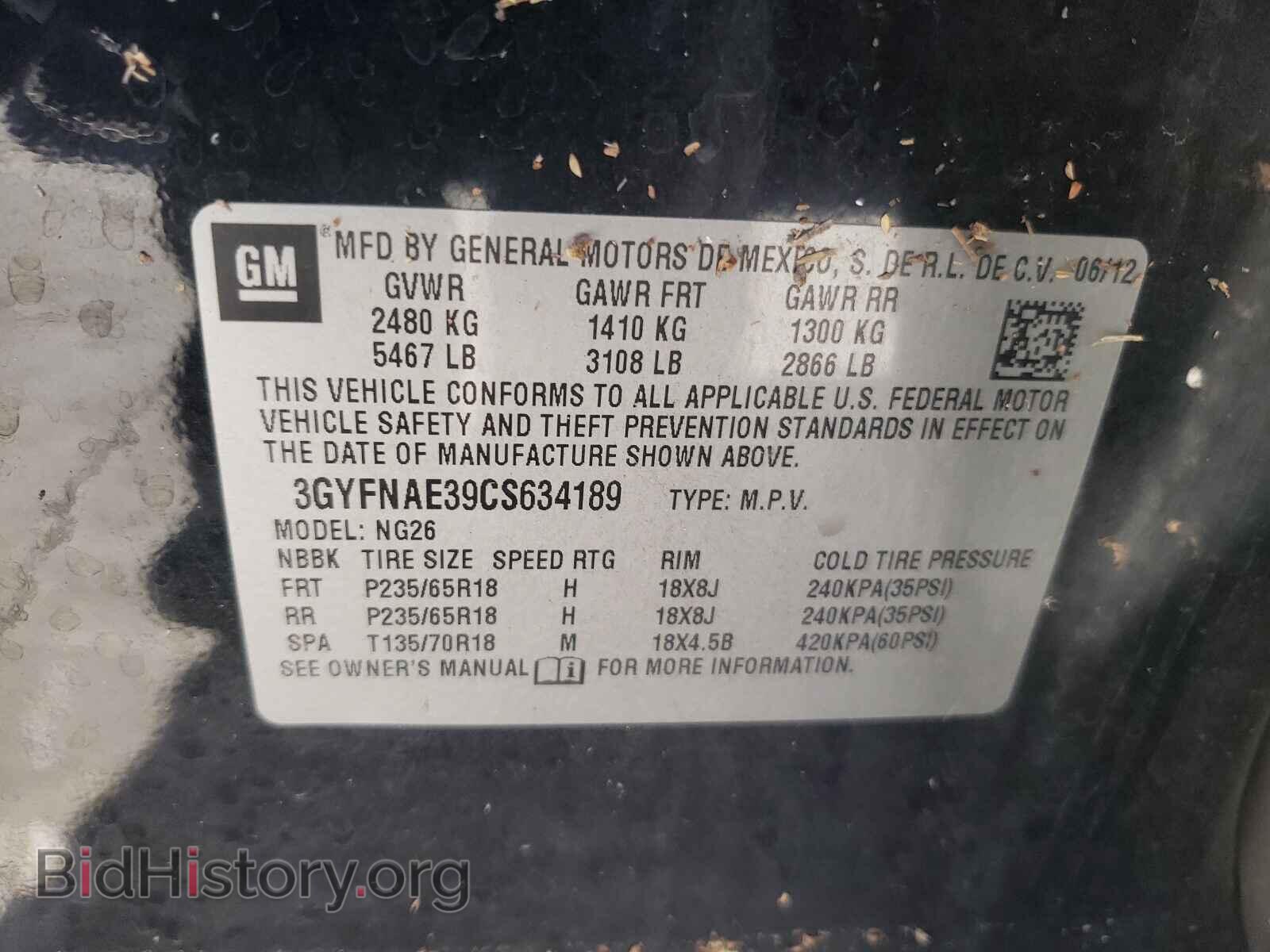 2012 CADILLAC SRX - VIN: 3GYFNAE39CS634189 - Фото 10