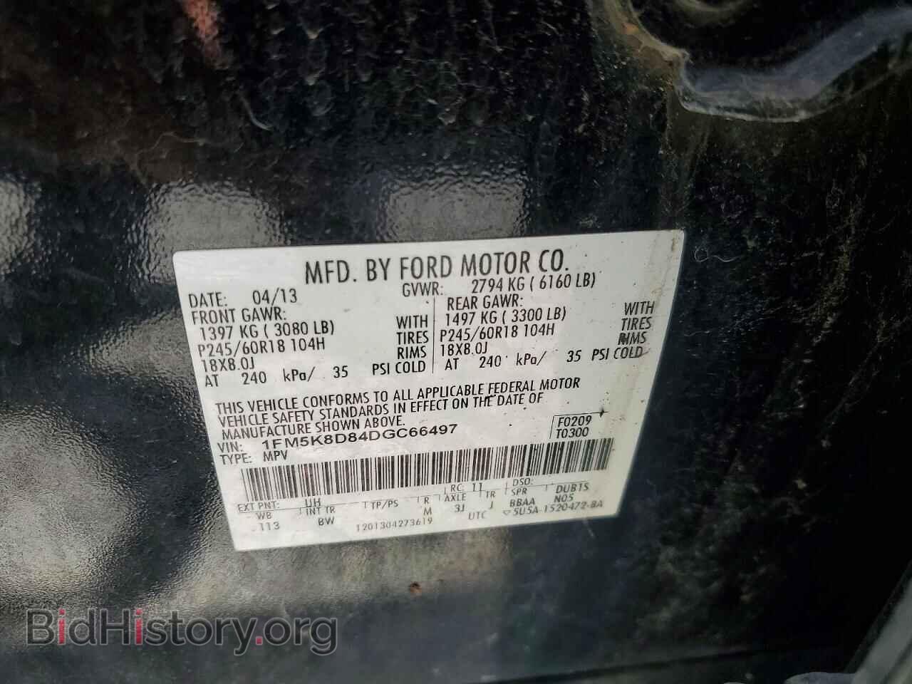 2013 FORD EXPLORER - VIN: 1FM5K8D84DGC66497 - Photo 13