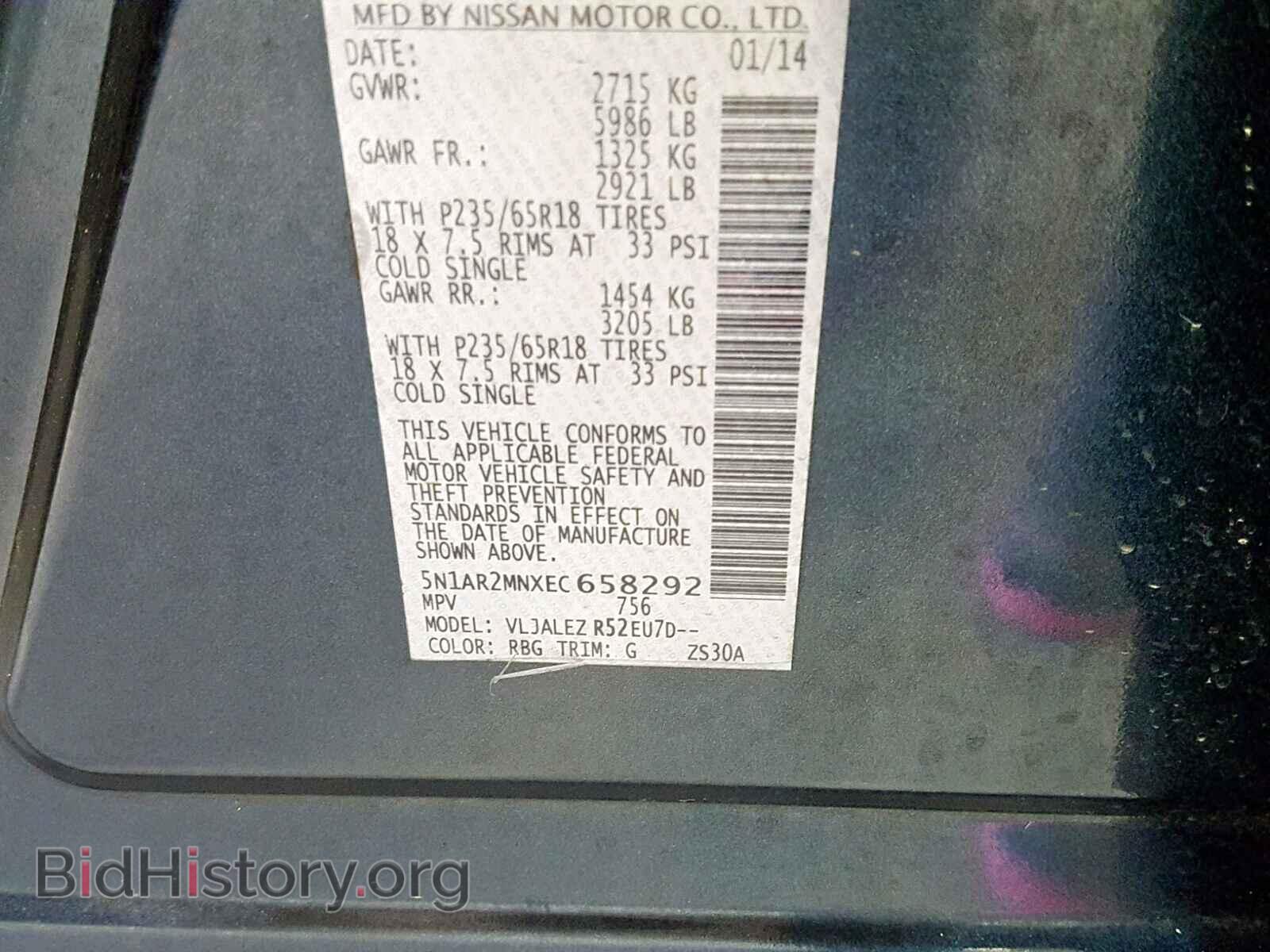 2014 NISSAN PATHFINDER - VIN: 5N1AR2MNXEC658292 - Фото 10