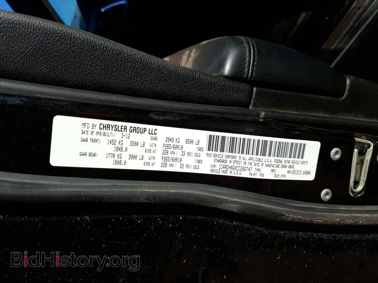 2012 DODGE DURANGO - VIN: 1C4RDHAGXCC266747 - Photo 10