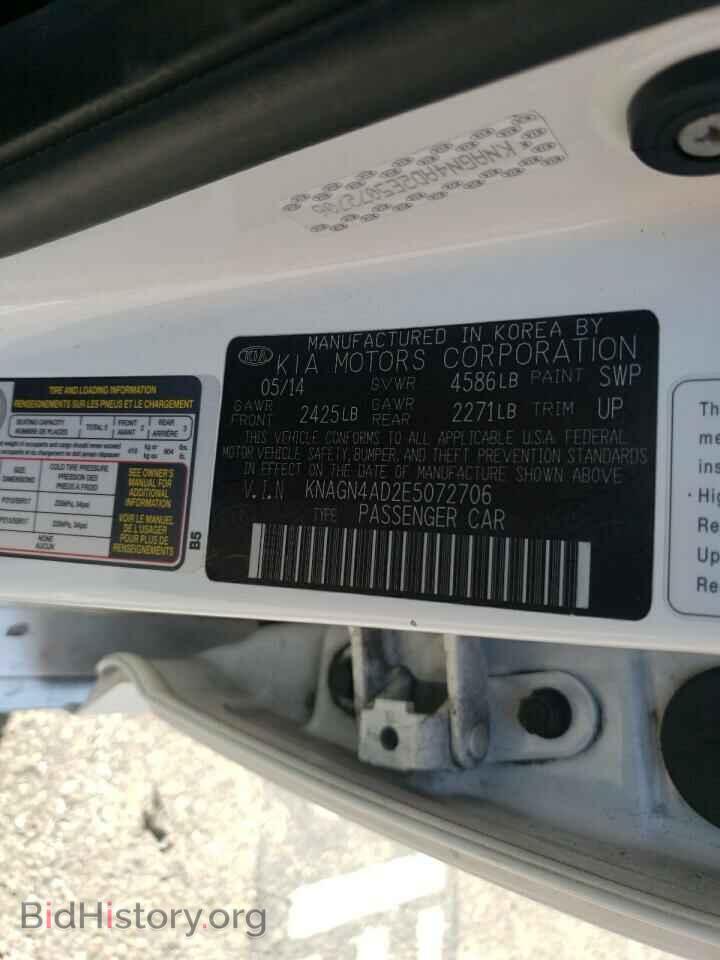 2014 KIA OPTIMA - VIN: KNAGN4AD2E5072706 - Фото 10