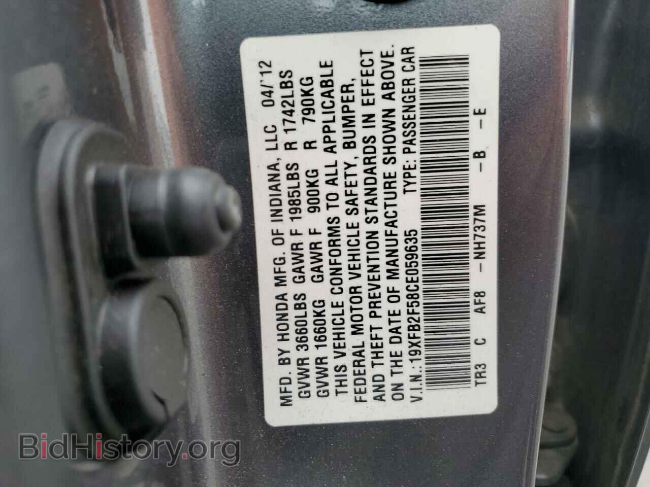 2012 HONDA CIVIC - VIN: 19XFB2F58CE059635 - Фото 12