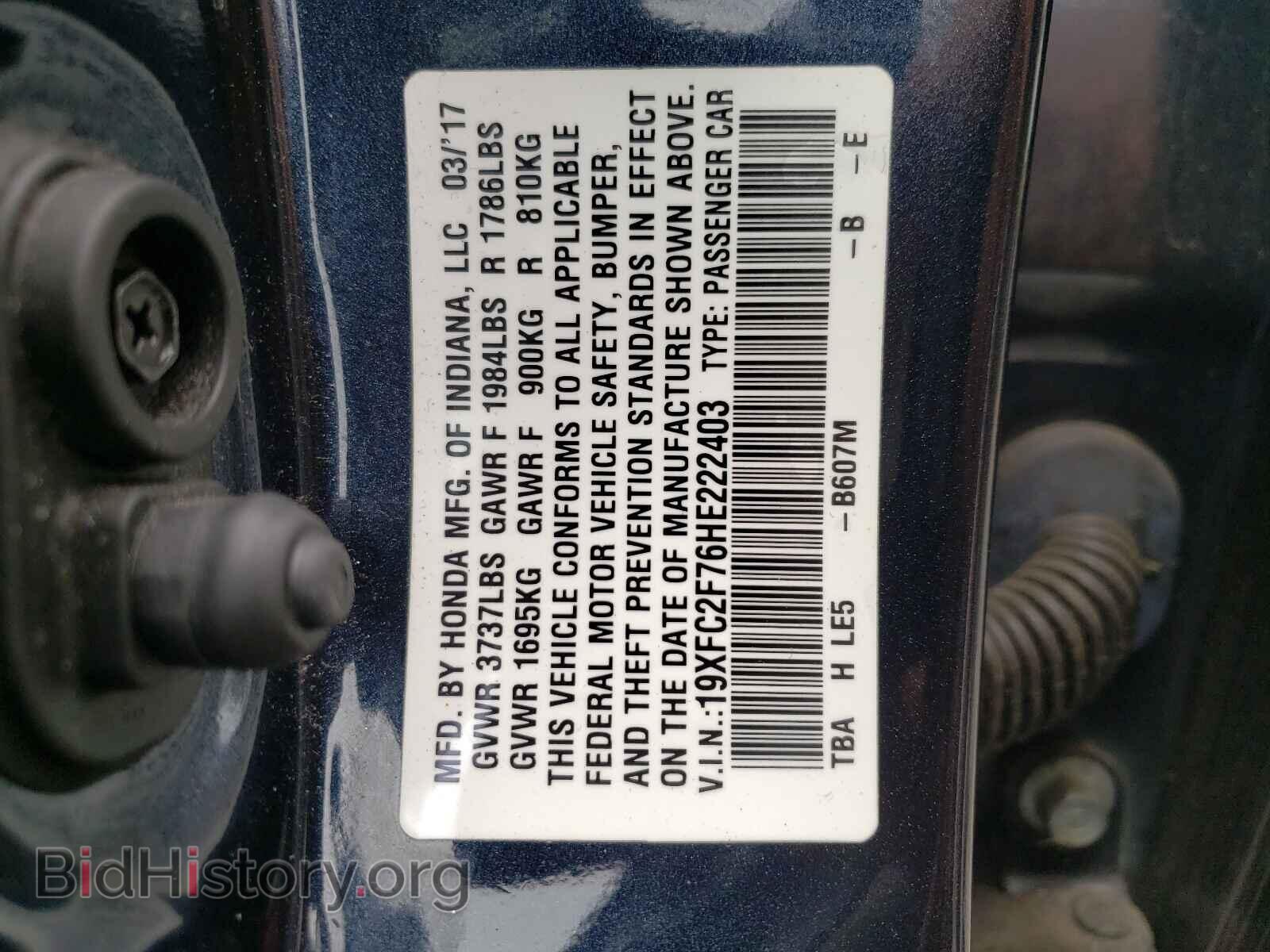 2017 HONDA CIVIC - VIN: 19XFC2F76HE222403 - Фото 10
