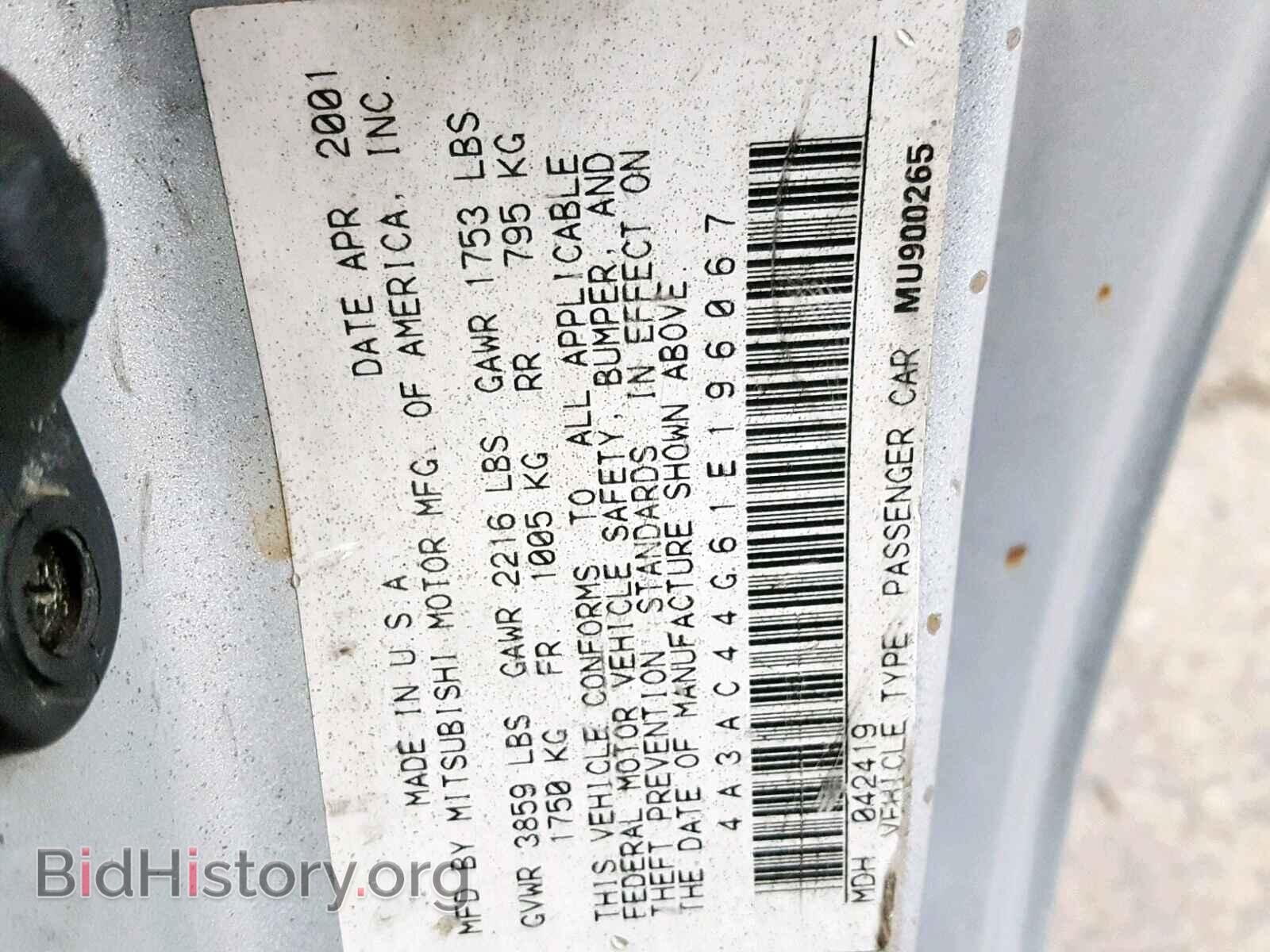 2001 MITSUBISHI ECLIPSE - VIN: 4A3AC44G61E196067 - Photo 10