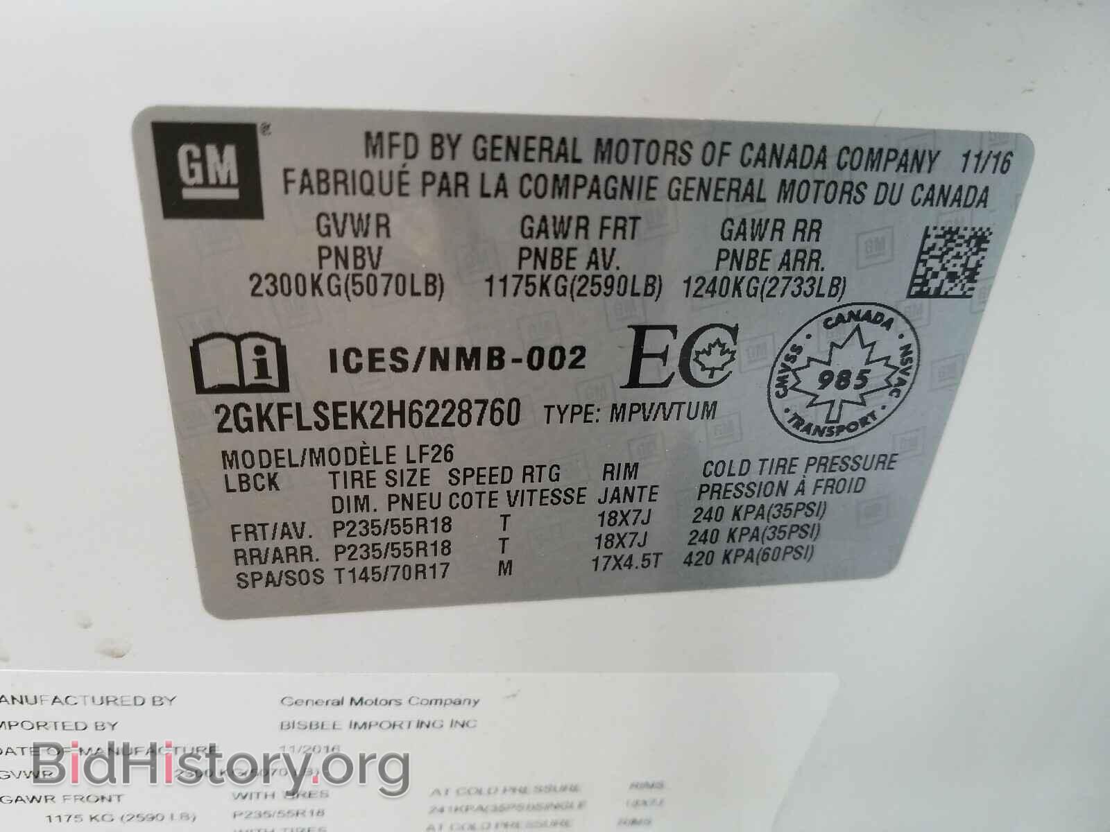2017 GMC TERRAIN - VIN: 2GKFLSEK2H6228760 - Фото 10