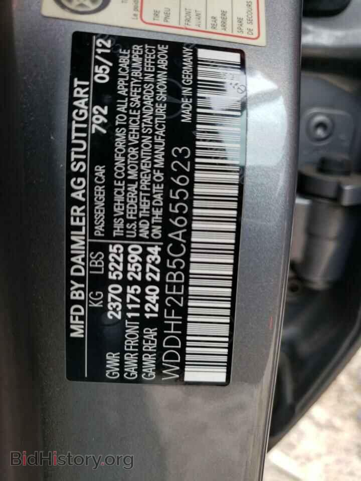 2012 MERCEDES-BENZ E-CLASS - VIN: WDDHF2EB5CA655623 - Фото 13