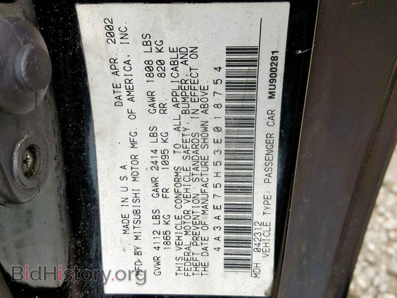 2003 MITSUBISHI ECLIPSE - VIN: 4A3AE75H53E018754 - Фото 10