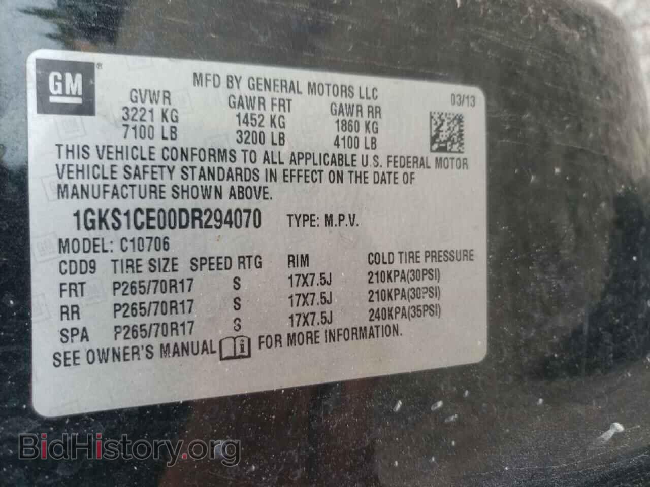 2013 GMC YUKON - VIN: 1GKS1CE00DR294070 - Фото 10