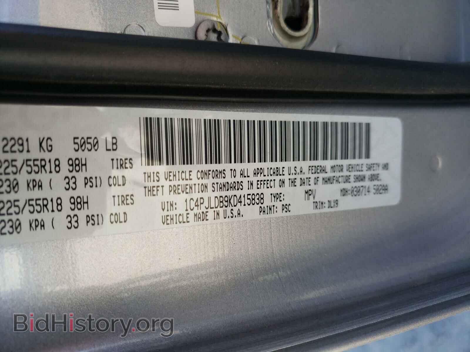 2019 JEEP CHEROKEE - VIN: 1C4PJLDB9KD415838 - Фото 10