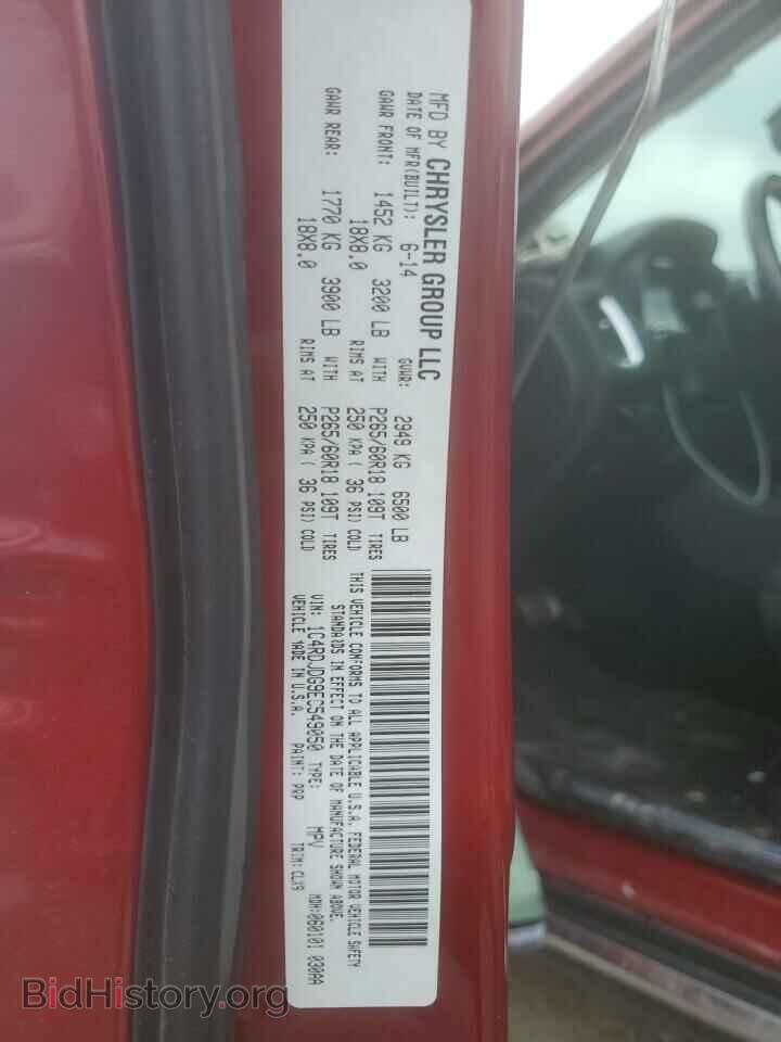 2014 DODGE DURANGO - VIN: 1C4RDJDG9EC549050 - Photo 13