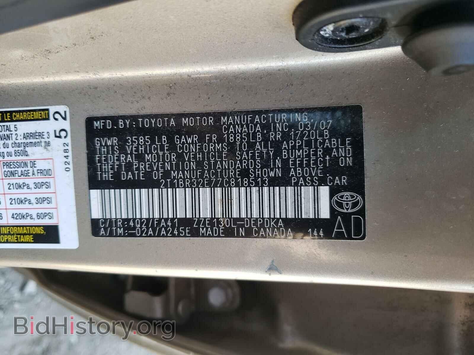 2007 TOYOTA COROLLA - VIN: 2T1BR32E77C818513 - Photo 10